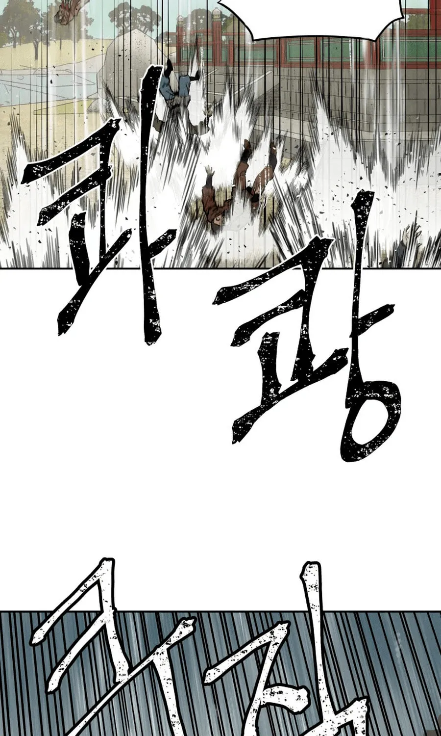 Read Administrator Kang Jin Lee chapter 2 image 13 on Lezhin