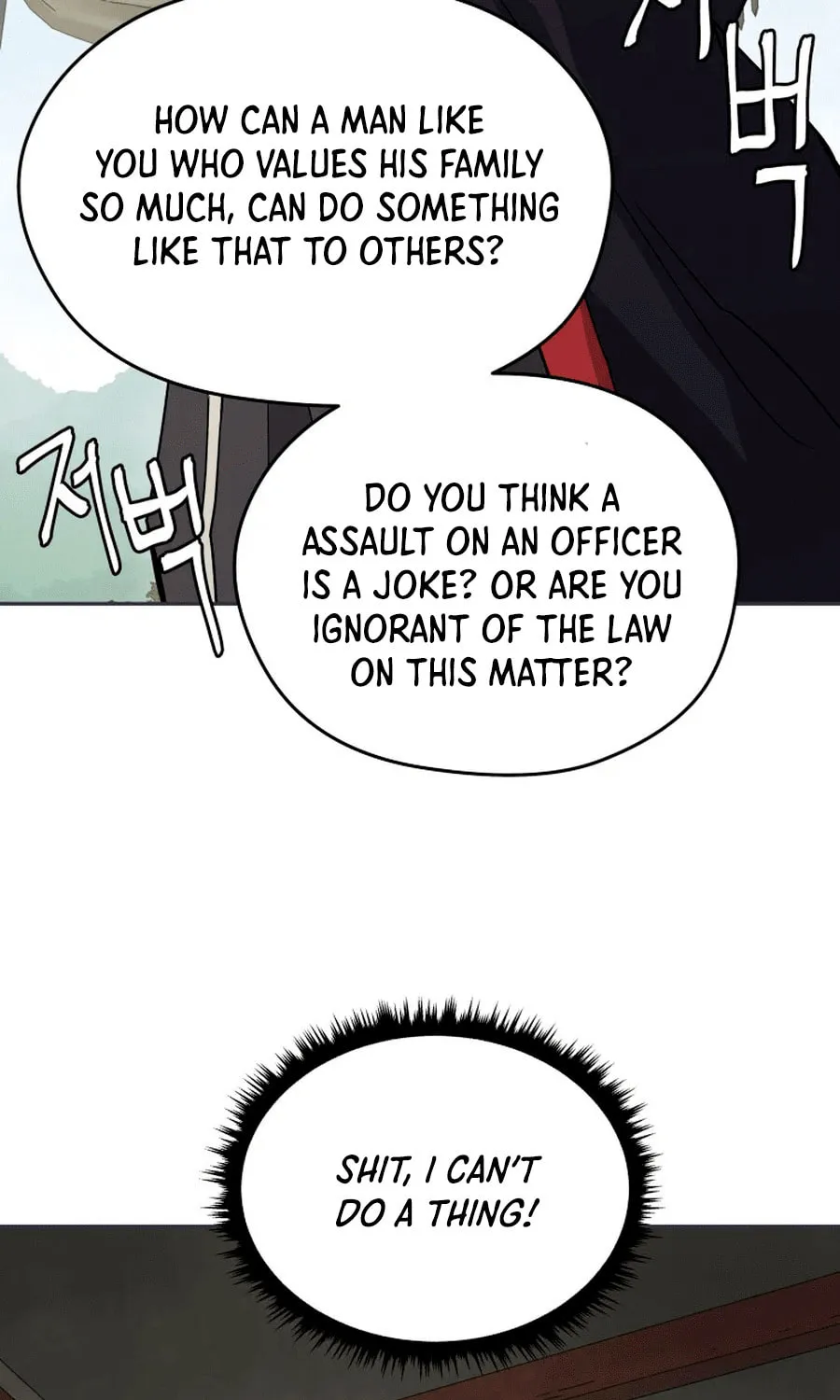 Read Administrator Kang Jin Lee chapter 2 image 6 on Lezhin