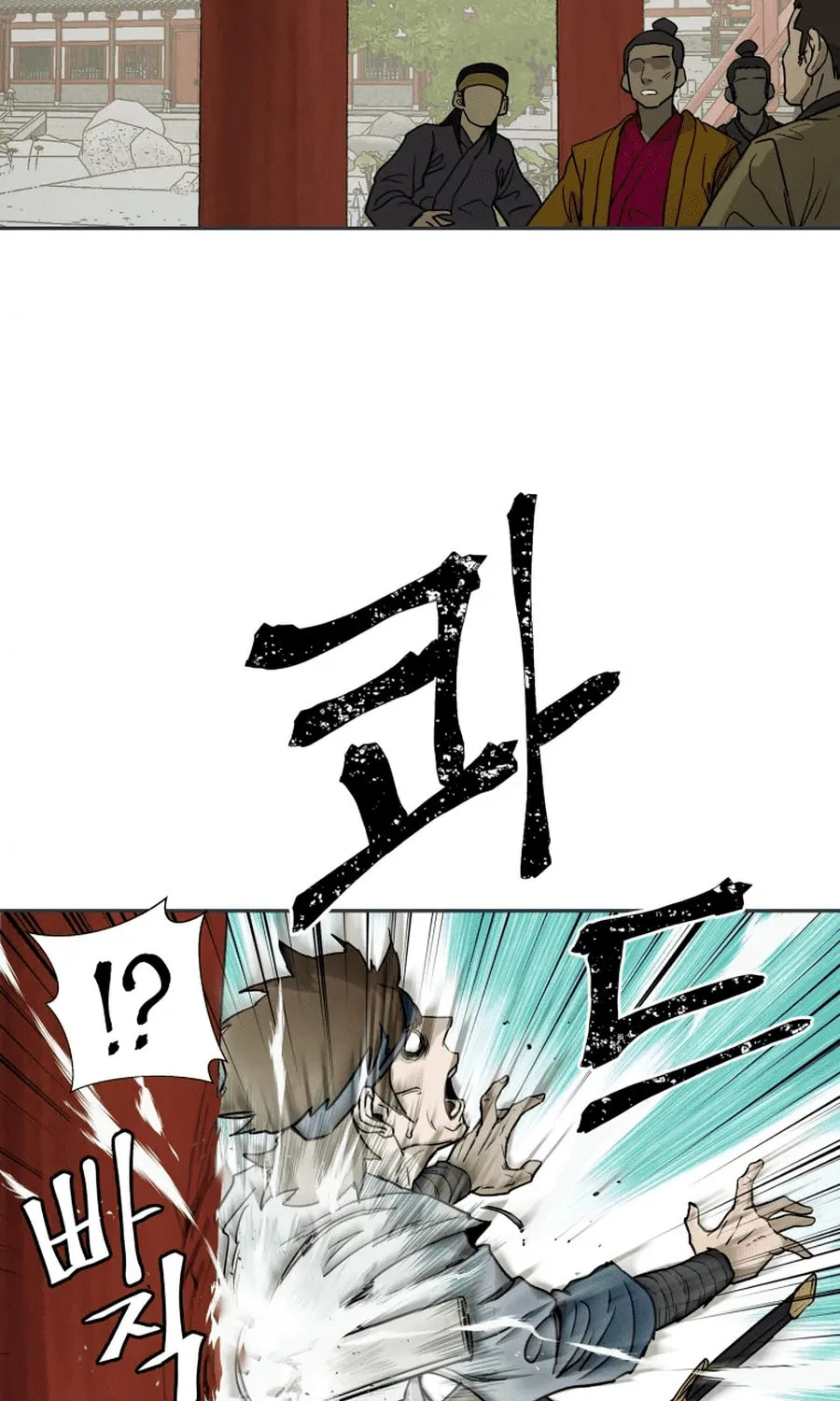 Read Administrator Kang Jin Lee chapter 2 image 72 on Lezhin