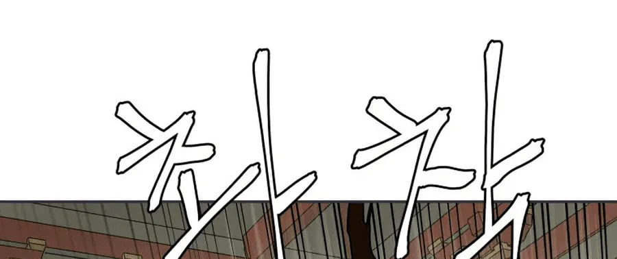 Read Administrator Kang Jin Lee chapter 2 image 86 on Lezhin