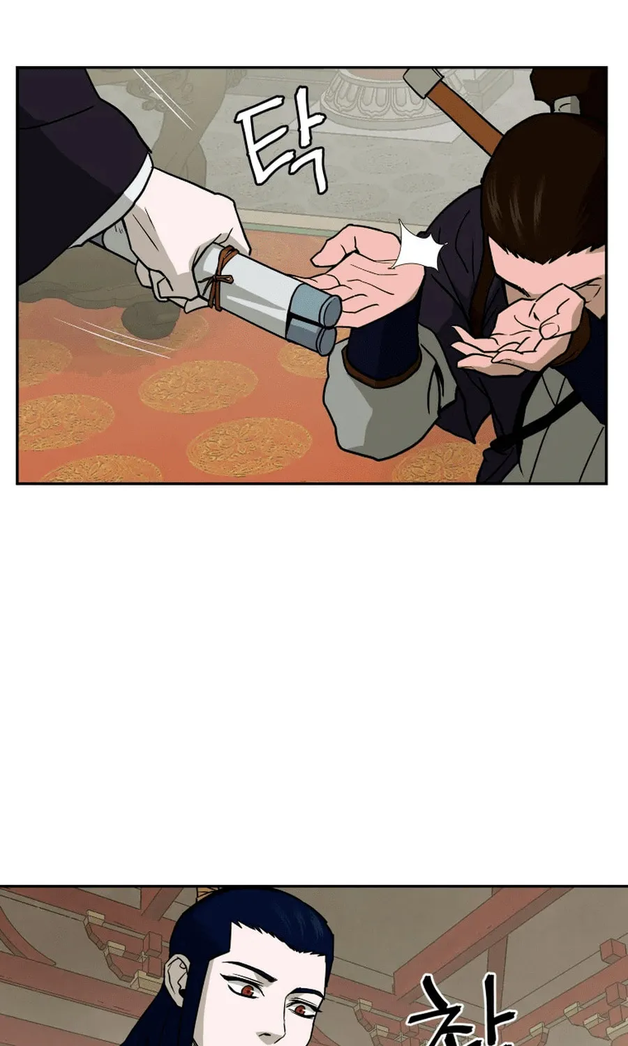 Read Administrator Kang Jin Lee chapter 2 image 88 on Lezhin