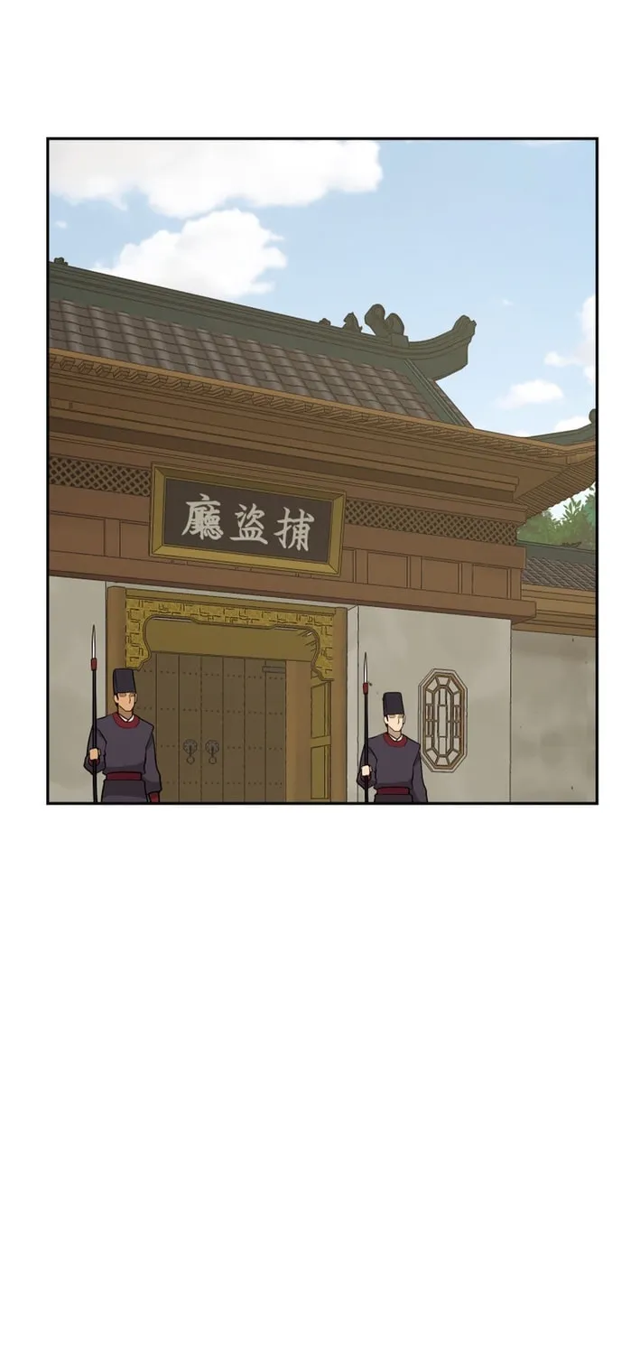 Read Administrator Kang Jin Lee chapter 204 image 44 on Lezhin