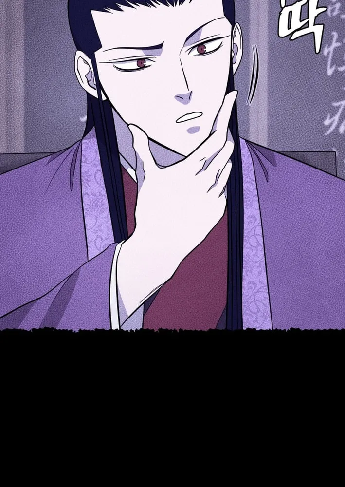 Read Administrator Kang Jin Lee chapter 205 image 13 on Lezhin