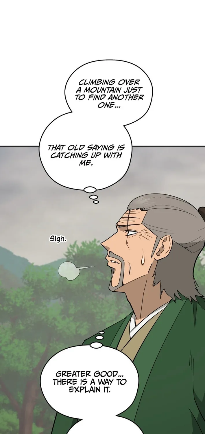 Read Administrator Kang Jin Lee chapter 205 image 16 on Lezhin