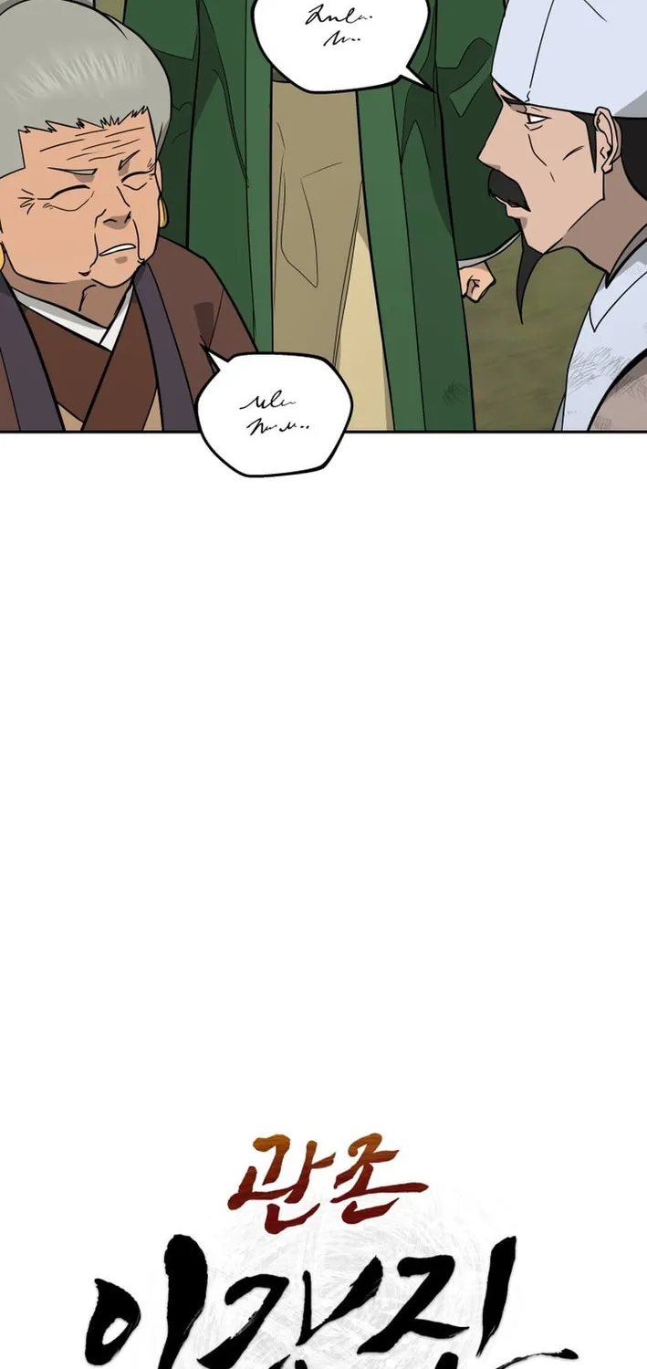 Read Administrator Kang Jin Lee chapter 205 image 22 on Lezhin