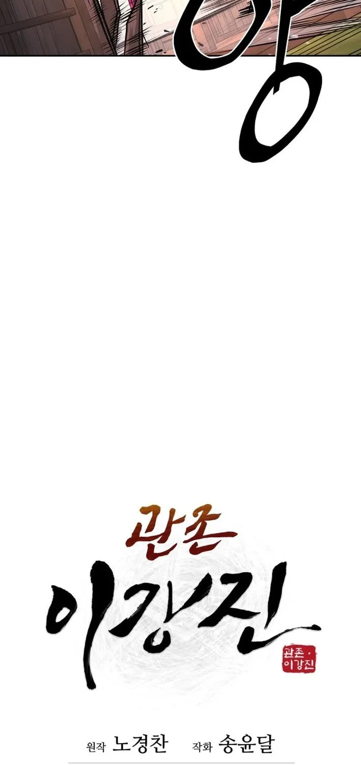 Read Administrator Kang Jin Lee chapter 208 image 22 on Lezhin