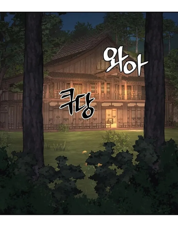 Read Administrator Kang Jin Lee chapter 208 image 69 on Lezhin