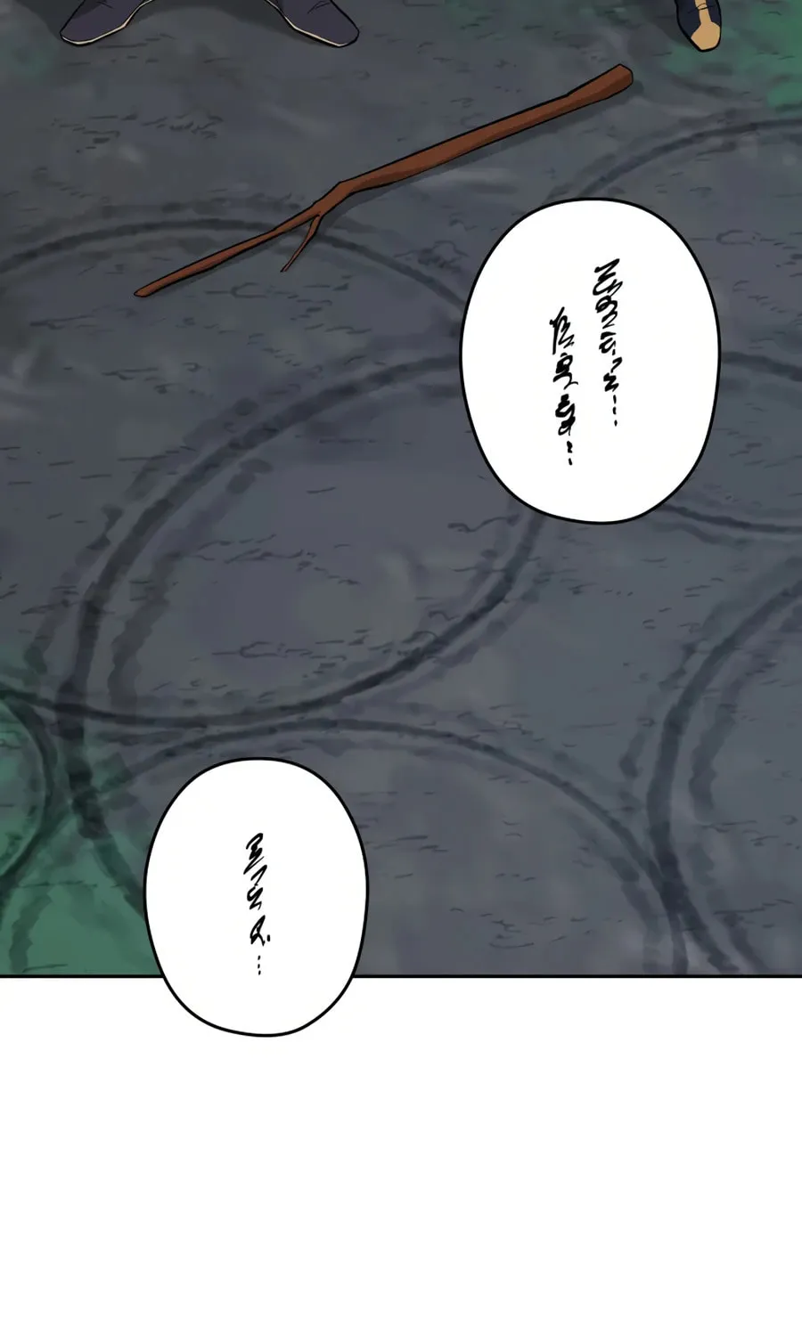 Read Administrator Kang Jin Lee chapter 21 image 73 on Lezhin