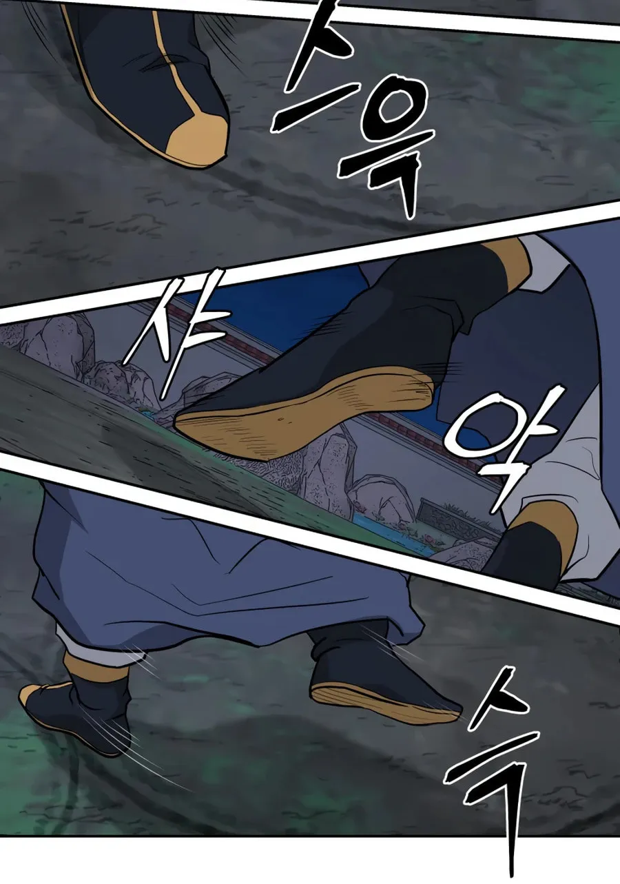 Read Administrator Kang Jin Lee chapter 21 image 79 on Lezhin