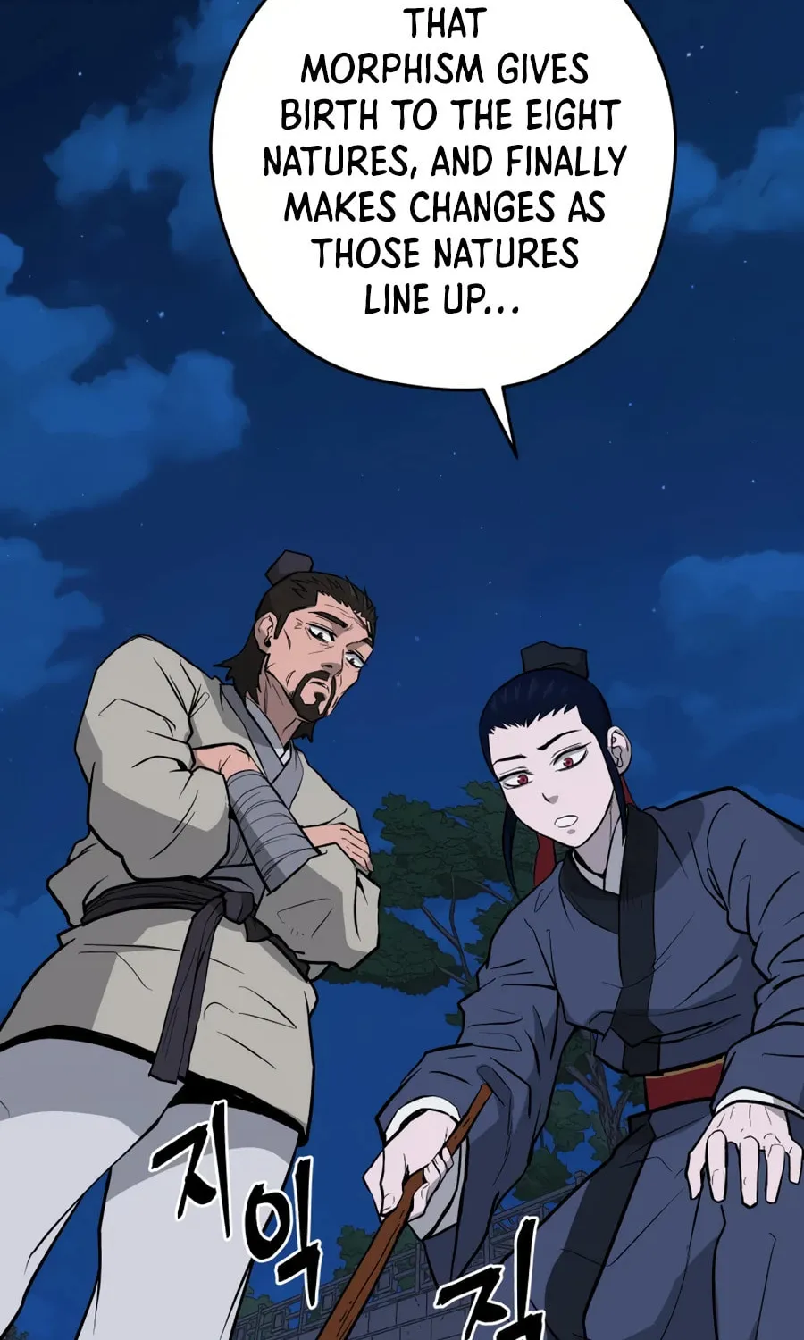 Read Administrator Kang Jin Lee chapter 21 image 87 on Lezhin