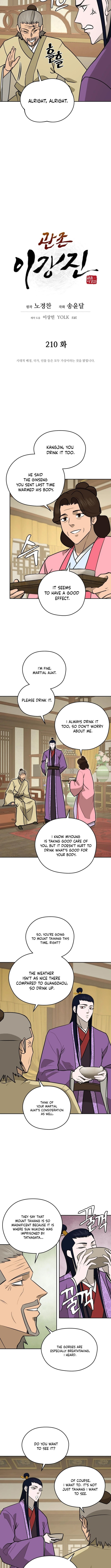 Read Administrator Kang Jin Lee chapter 210 image 2 on Lezhin