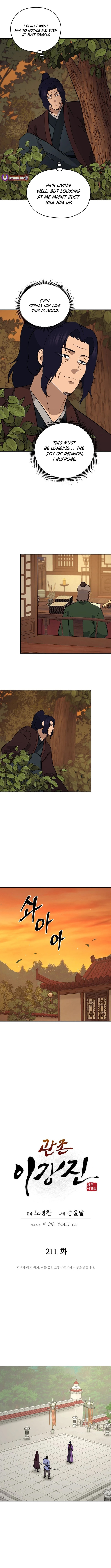 Read Administrator Kang Jin Lee chapter 211 image 2 on Lezhin