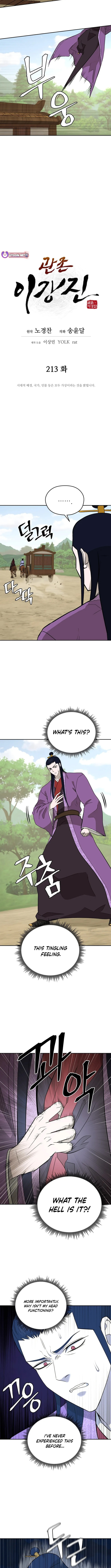 Read Administrator Kang Jin Lee chapter 213 image 3 on Lezhin