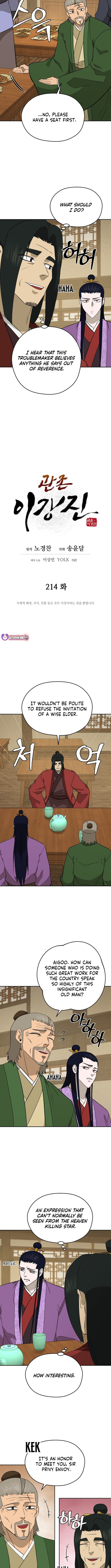 Read Administrator Kang Jin Lee chapter 214 image 3 on Lezhin