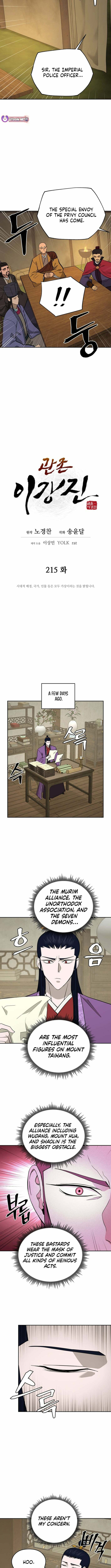 Read Administrator Kang Jin Lee chapter 215 image 2 on Lezhin