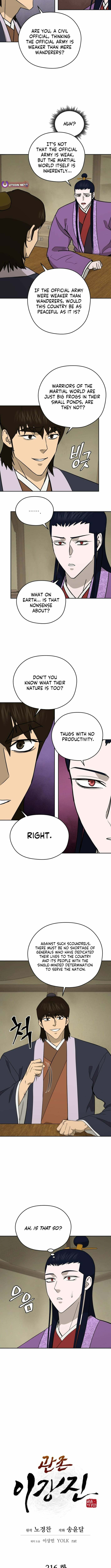 Read Administrator Kang Jin Lee chapter 216 image 2 on Lezhin
