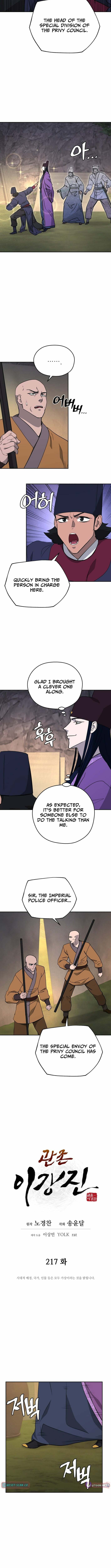 Read Administrator Kang Jin Lee chapter 217 image 3 on Lezhin