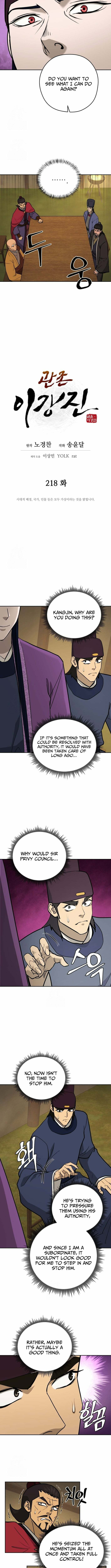 Read Administrator Kang Jin Lee chapter 218 image 2 on Lezhin