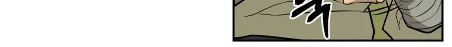 Read Administrator Kang Jin Lee chapter 22 image 62 on Lezhin