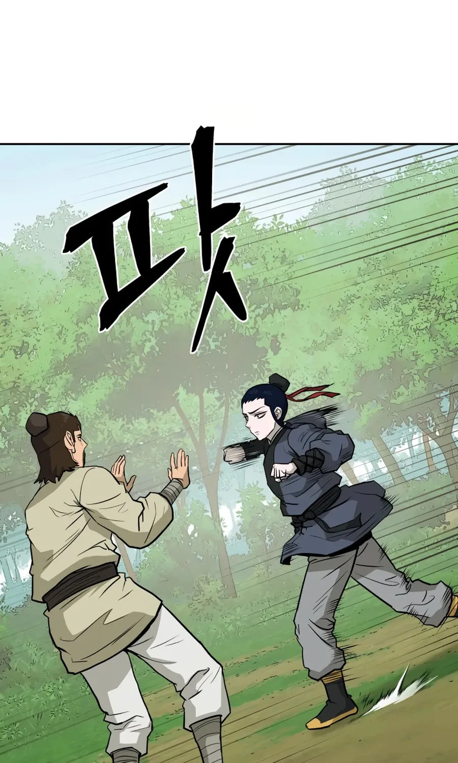 Read Administrator Kang Jin Lee chapter 22 image 80 on Lezhin