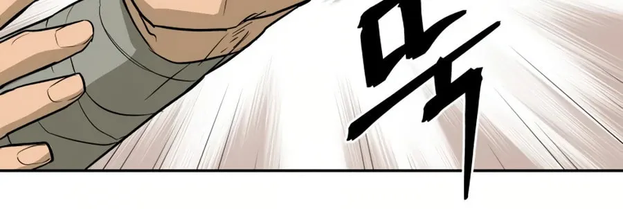 Read Administrator Kang Jin Lee chapter 22 image 82 on Lezhin