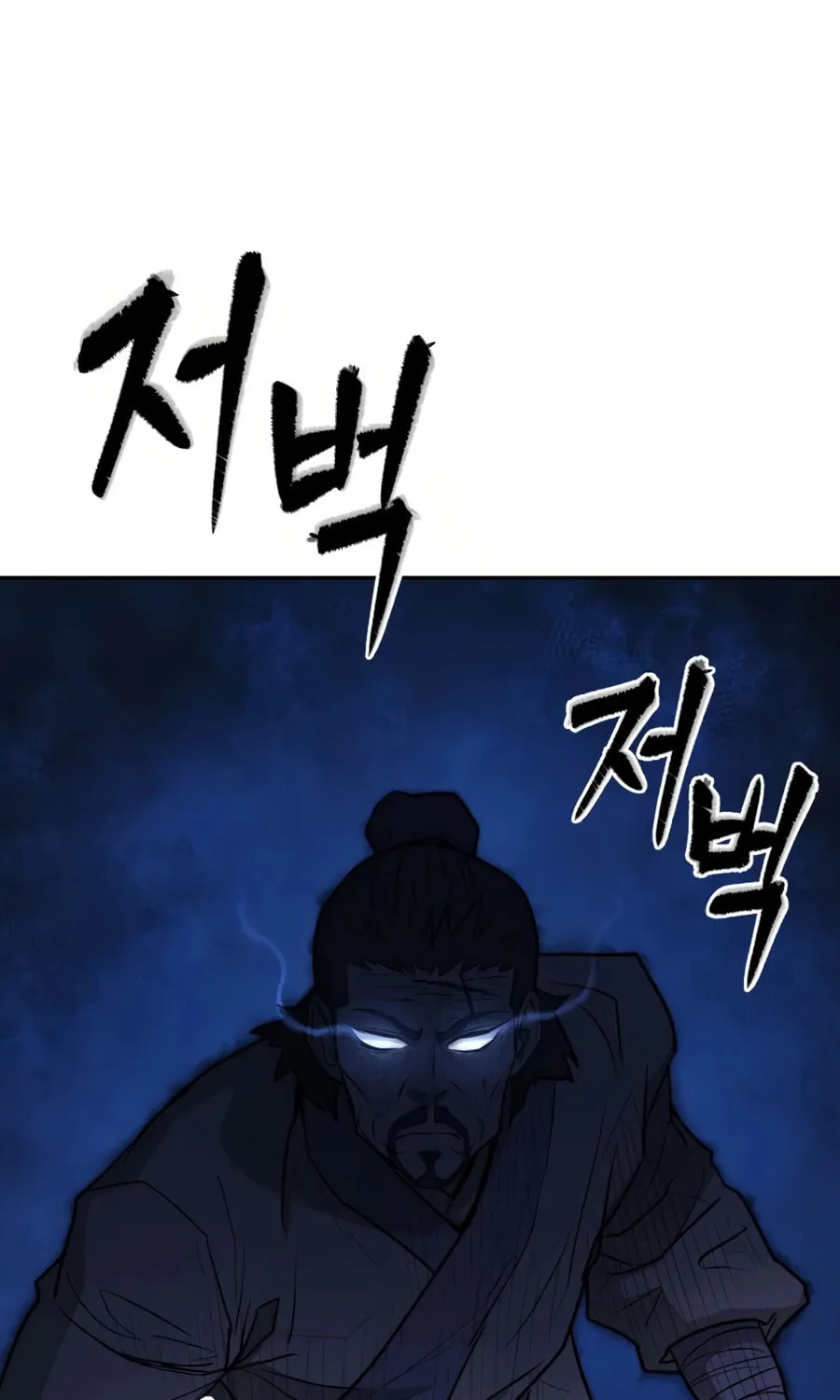Read Administrator Kang Jin Lee chapter 22 image 93 on Lezhin