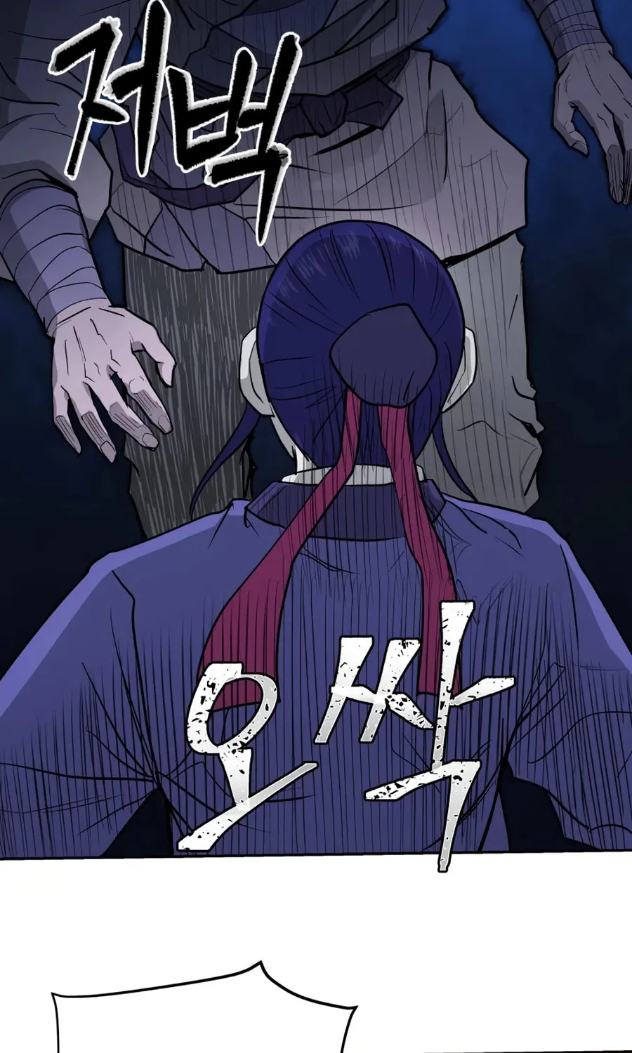 Read Administrator Kang Jin Lee chapter 22 image 94 on Lezhin