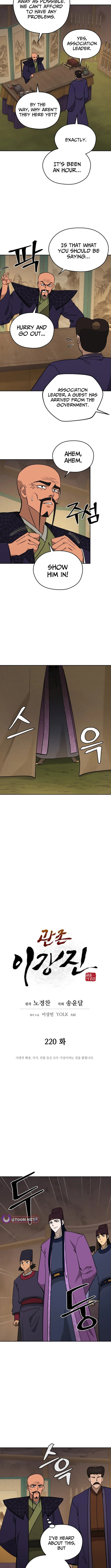 Read Administrator Kang Jin Lee chapter 220 image 2 on Lezhin