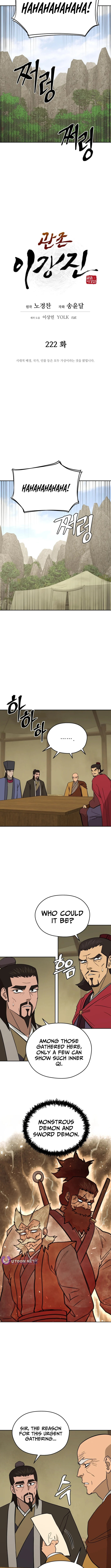Read Administrator Kang Jin Lee chapter 222 image 2 on Lezhin