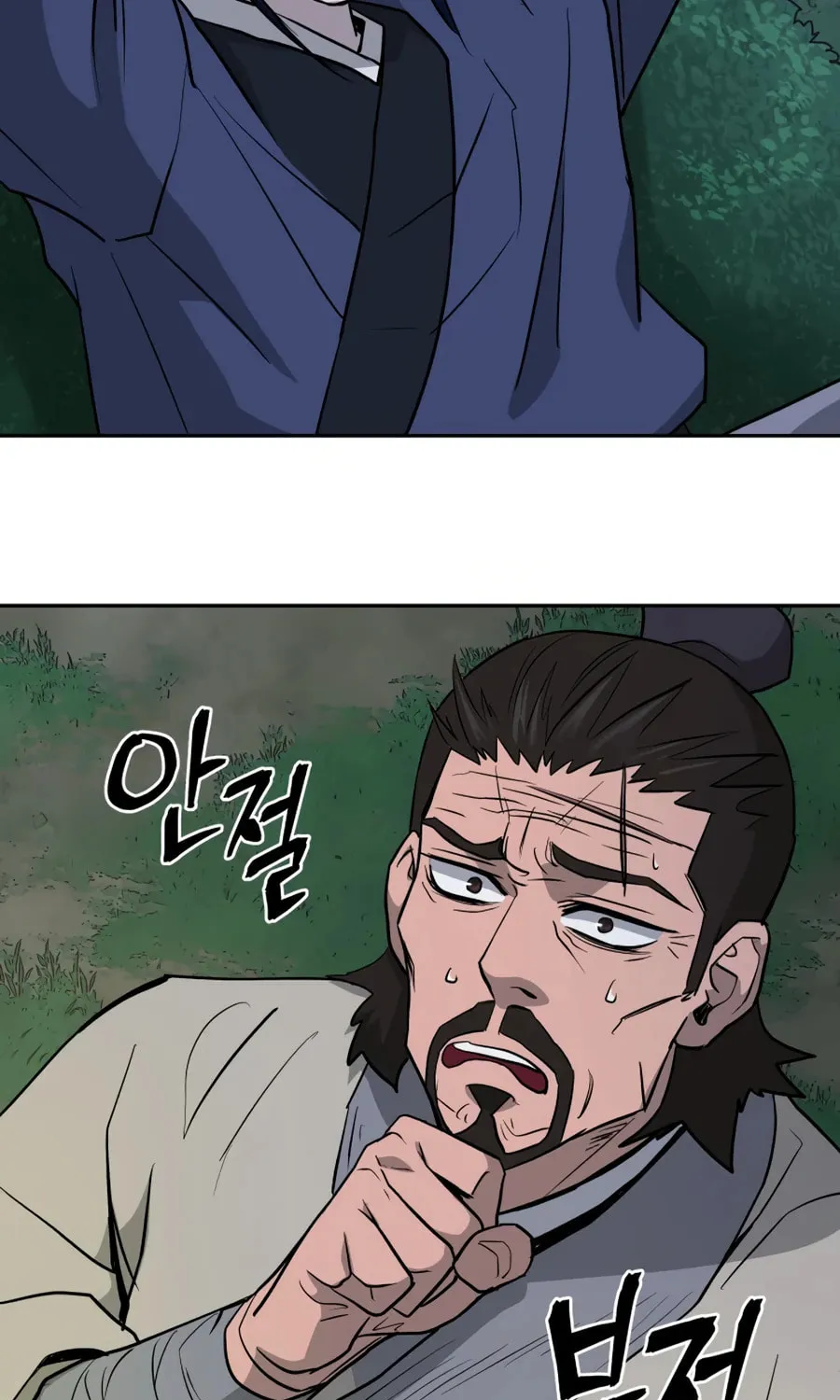 Read Administrator Kang Jin Lee chapter 23 image 116 on Lezhin