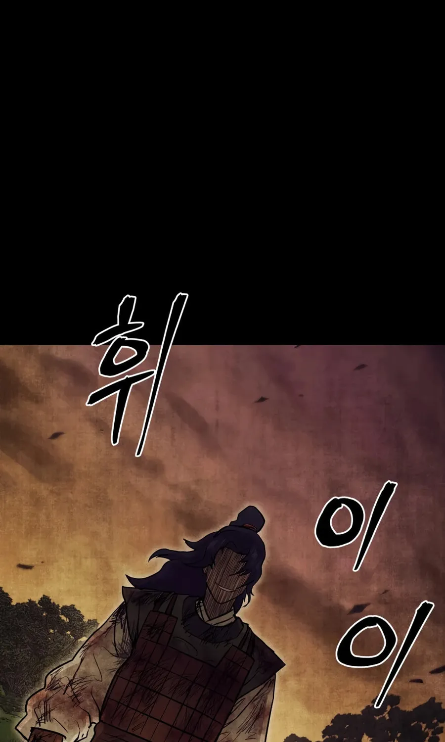 Read Administrator Kang Jin Lee chapter 23 image 75 on Lezhin