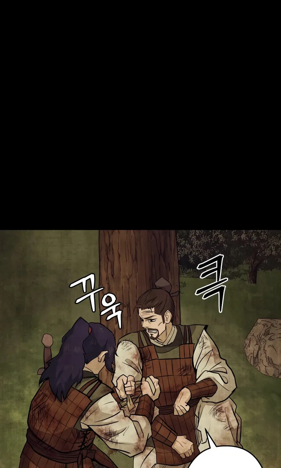 Read Administrator Kang Jin Lee chapter 23 image 77 on Lezhin