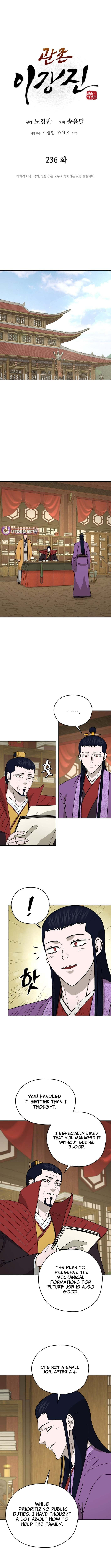 Read Administrator Kang Jin Lee chapter 236 image 1 on Lezhin