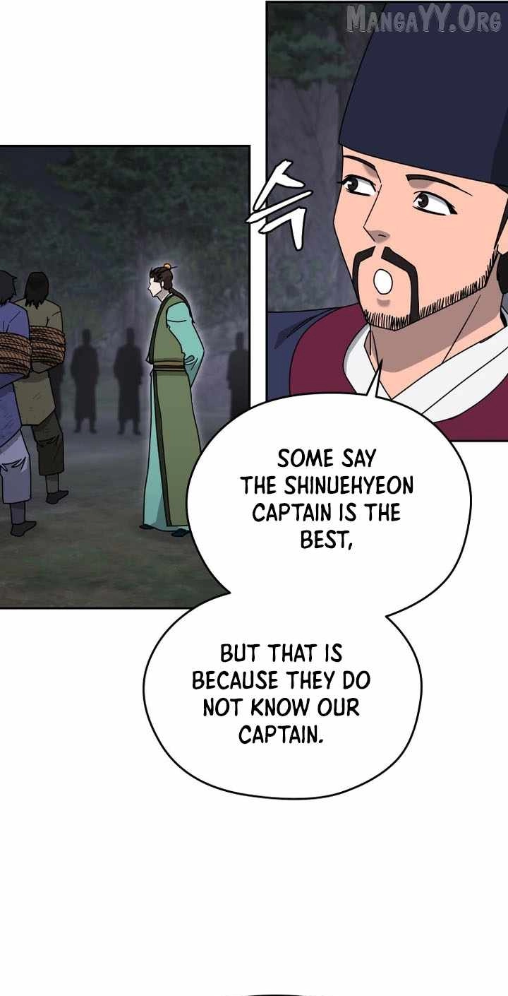 Administrator Kang Jin Lee Chapter 237 page 17 - 