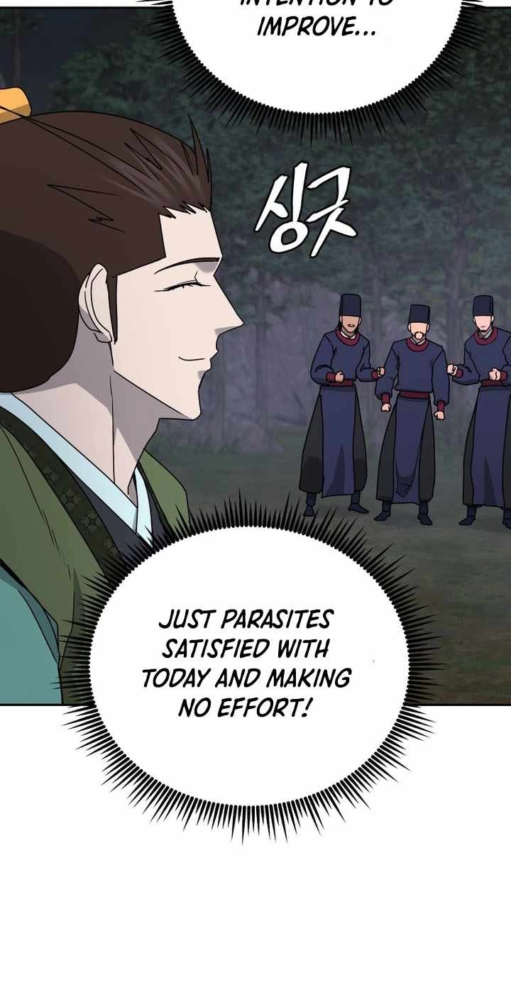 Administrator Kang Jin Lee Chapter 237 page 23 - 