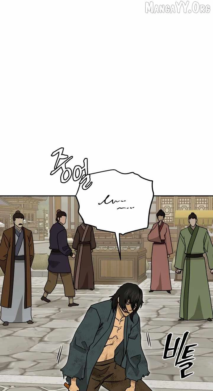 Administrator Kang Jin Lee Chapter 237 page 73 - 