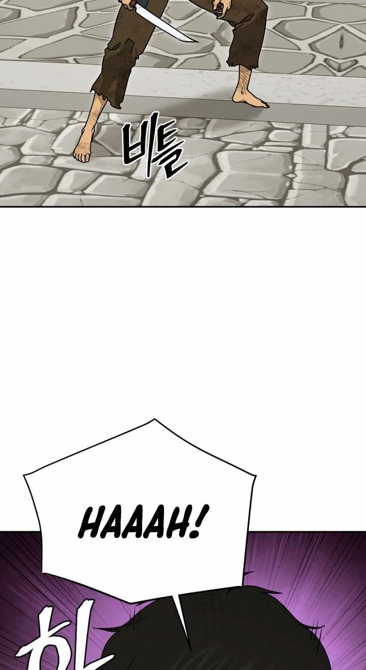 Administrator Kang Jin Lee Chapter 237 page 74 - 