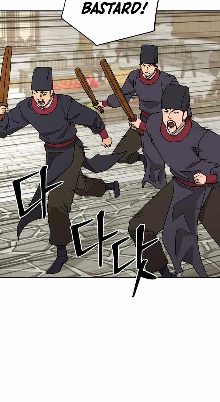 Administrator Kang Jin Lee Chapter 237 page 79 - 
