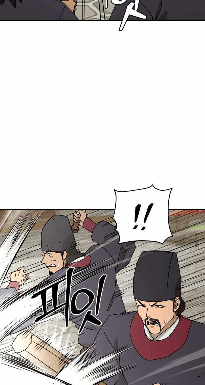 Administrator Kang Jin Lee Chapter 237 page 82 - 
