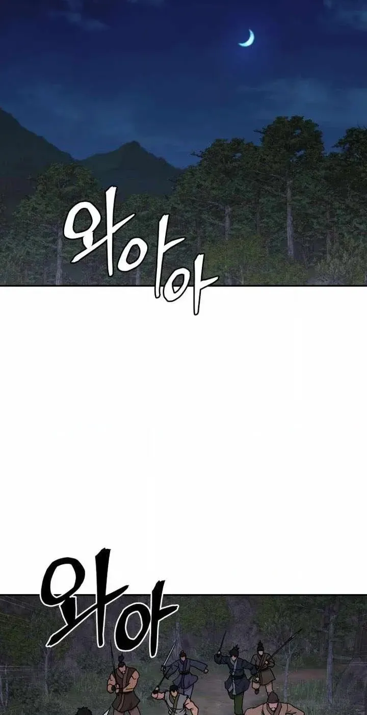 Administrator Kang Jin Lee Chapter 237 page 10 - 