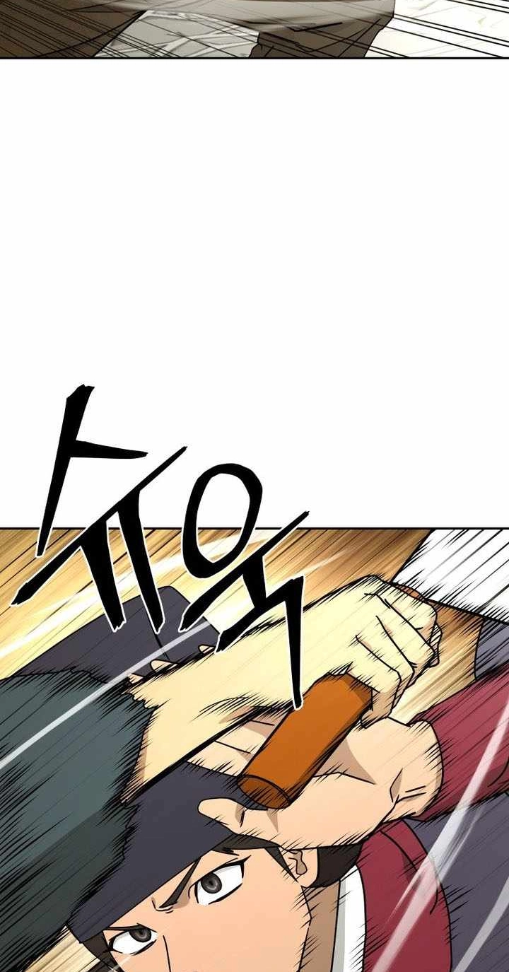 Administrator Kang Jin Lee Chapter 238 page 12 - 