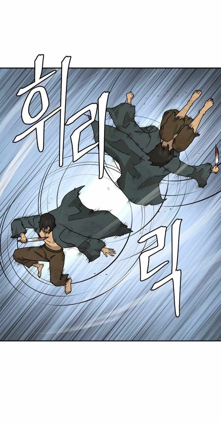 Administrator Kang Jin Lee Chapter 238 page 16 - 