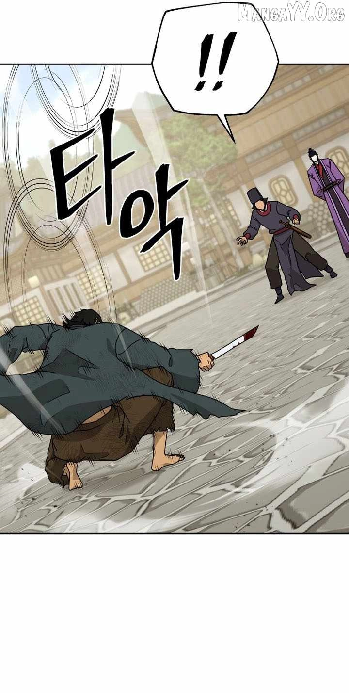 Administrator Kang Jin Lee Chapter 238 page 18 - 