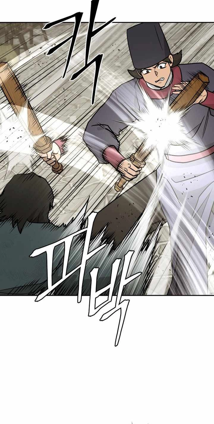 Administrator Kang Jin Lee Chapter 238 page 22 - 