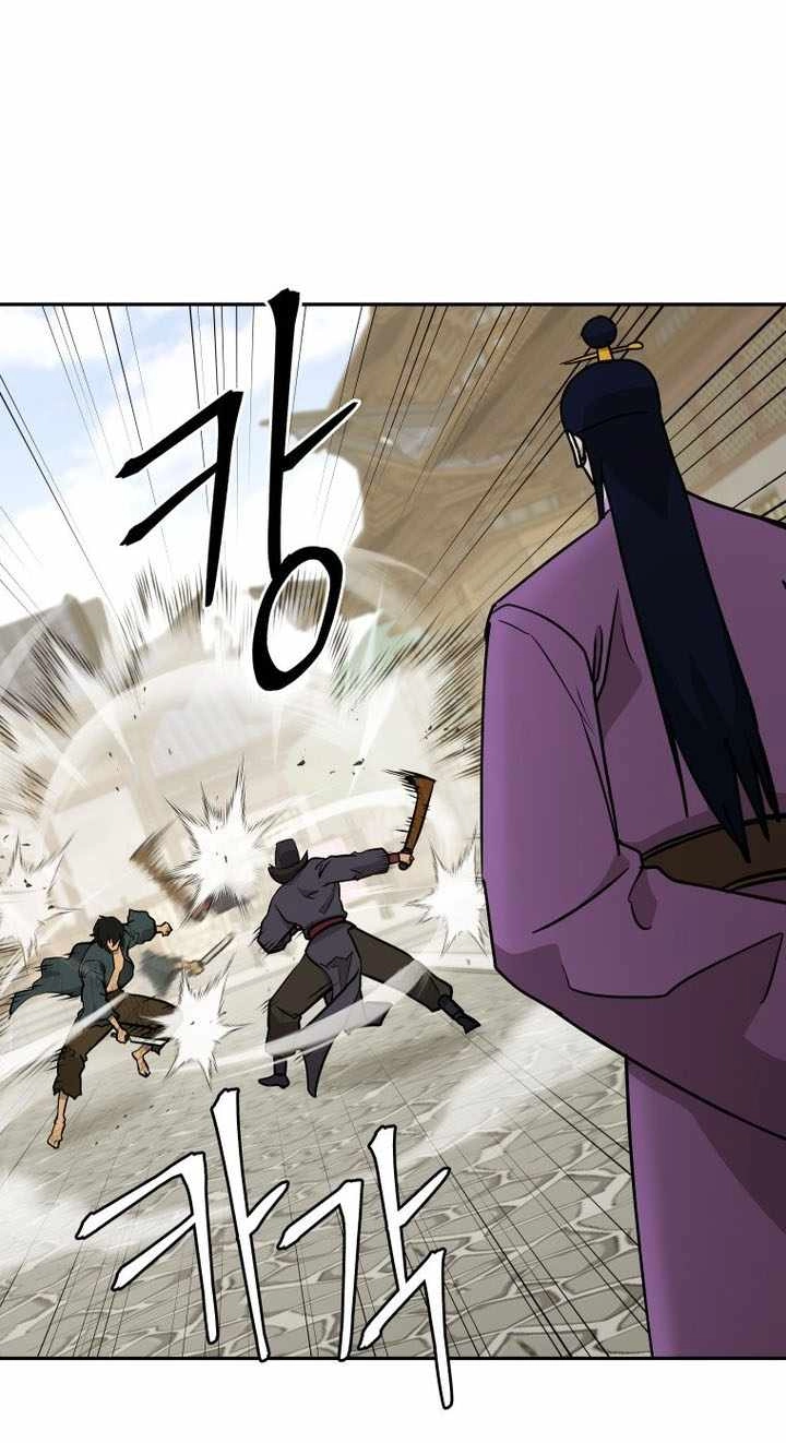 Administrator Kang Jin Lee Chapter 238 page 27 - 