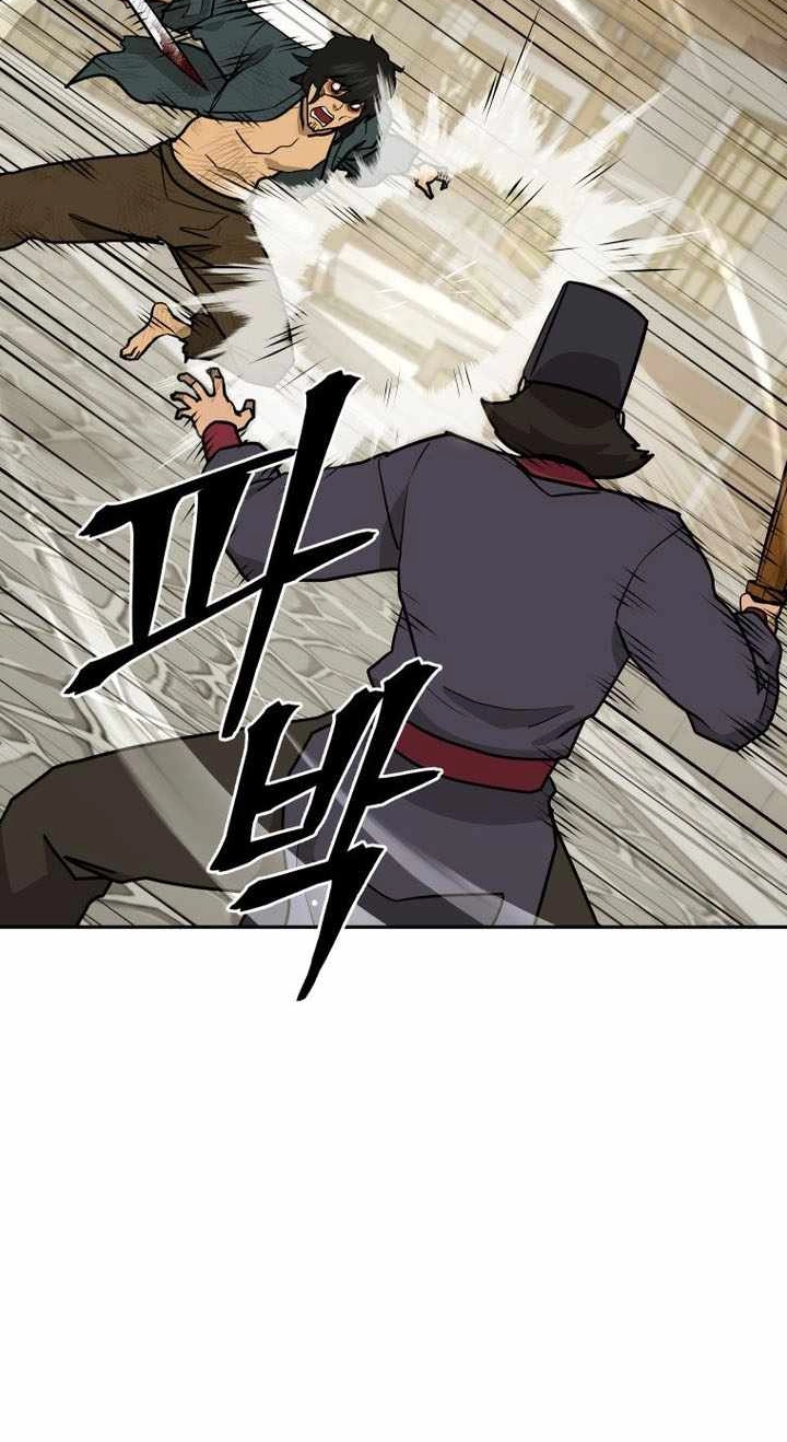 Administrator Kang Jin Lee Chapter 238 page 31 - 