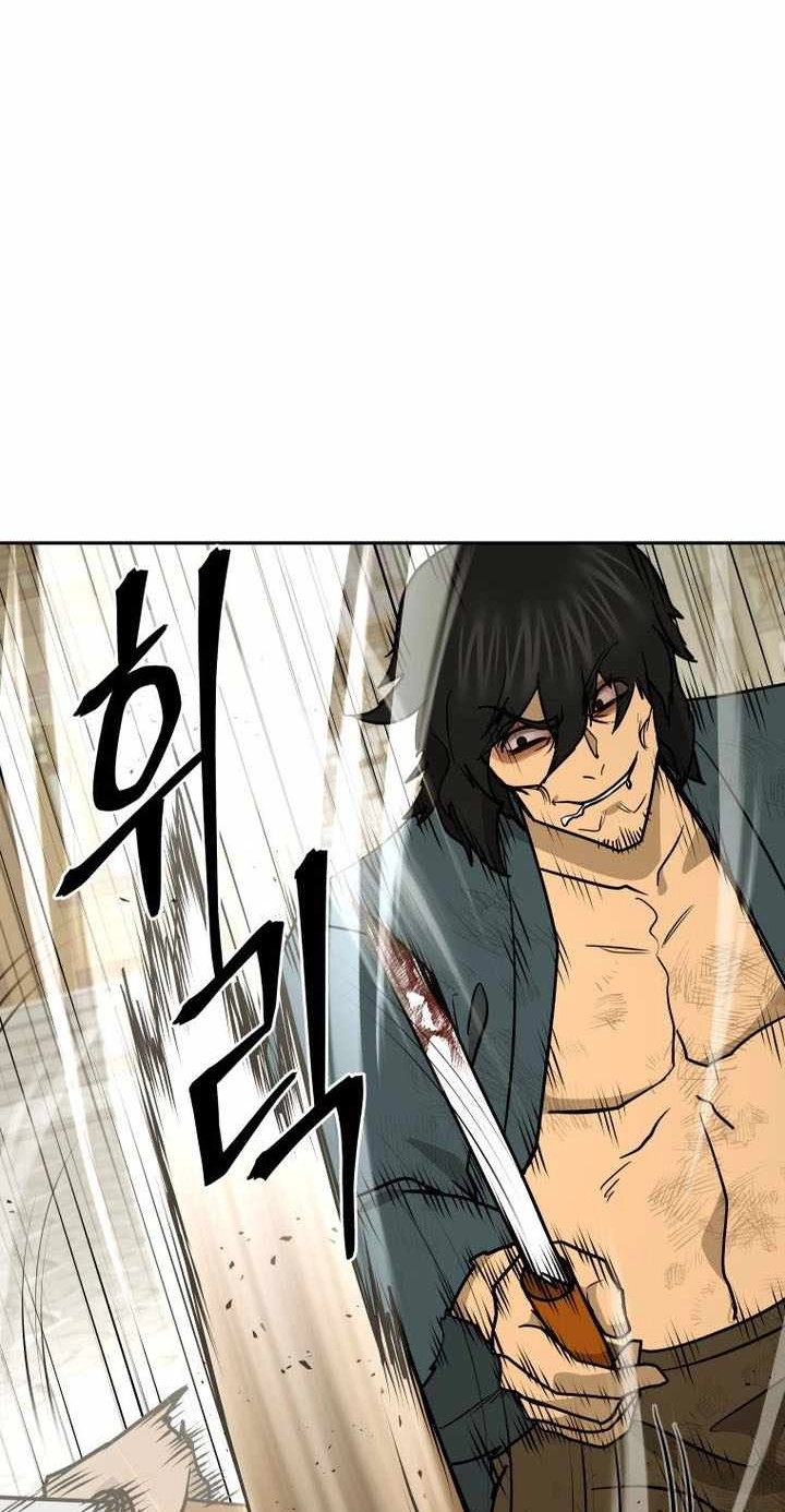 Administrator Kang Jin Lee Chapter 238 page 33 - 