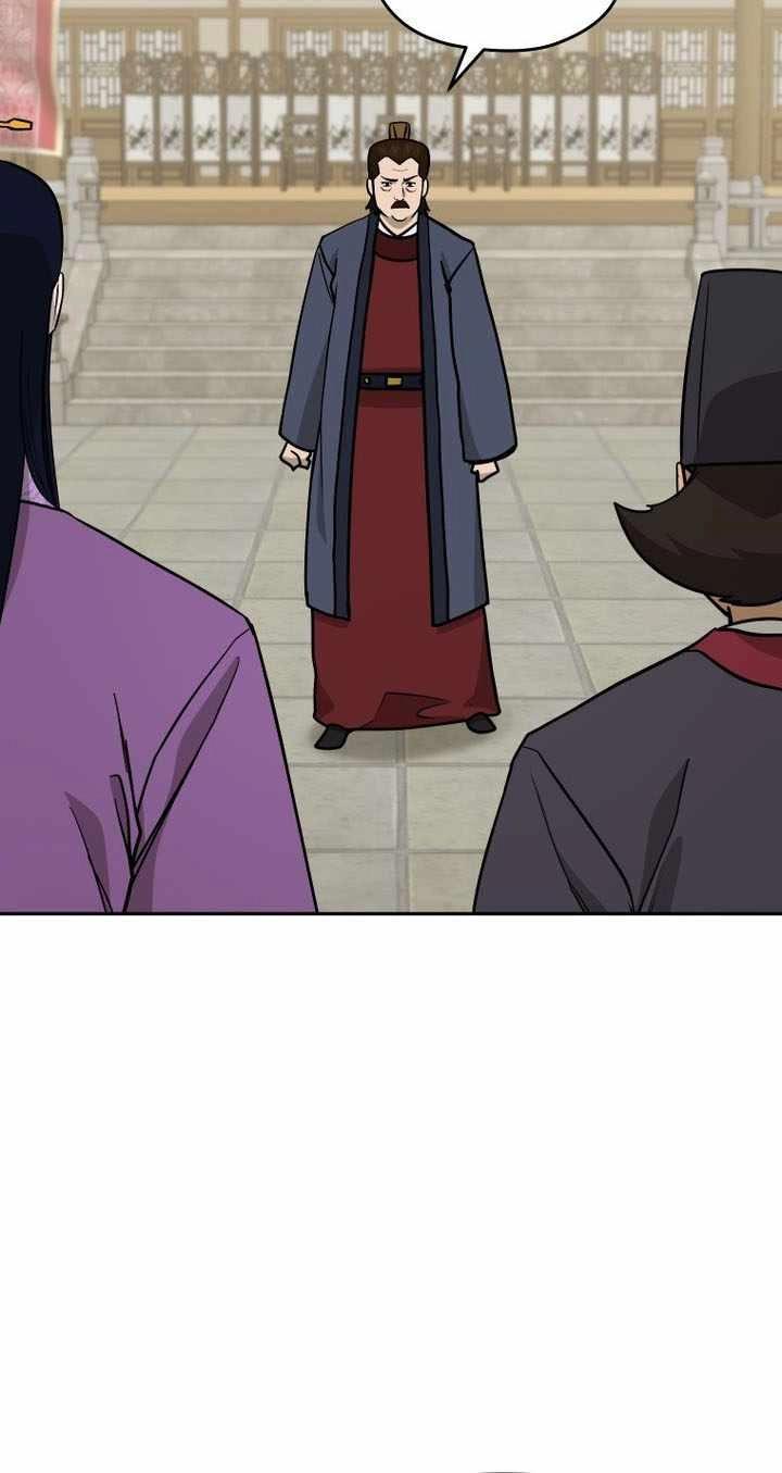 Administrator Kang Jin Lee Chapter 238 page 45 - 