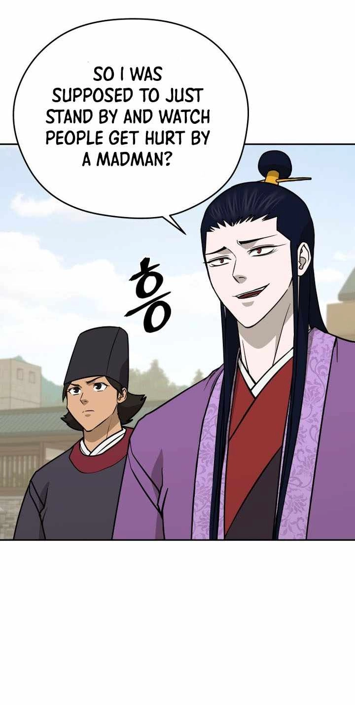 Administrator Kang Jin Lee Chapter 238 page 47 - 