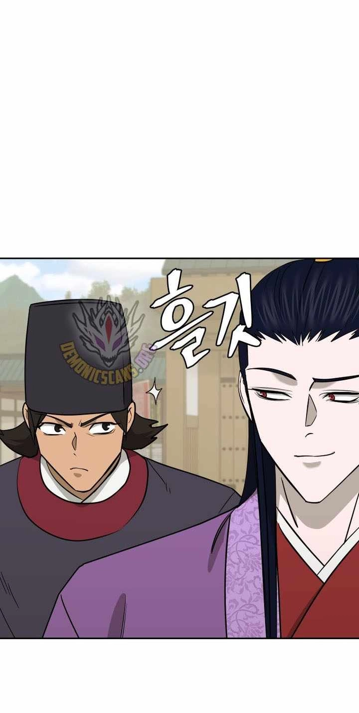 Administrator Kang Jin Lee Chapter 238 page 49 - 